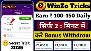 Winzo App Se Paise Kaise Kamaye | 2025 Winzo World War Trick | Winzo Unlimited Earning tricks 2025