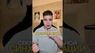 Как синхронизировать звук с видео на съемке?|Синхронизация видео/аудио