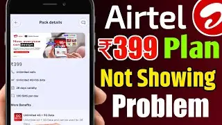 ₹399 Airtel Fully Unlimited Plan Not Showing Problem !