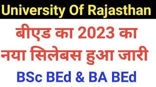 Rajasthan University BEd Syllabus 2023 । RU BSc BEd & BA BEd Syllabus 2023