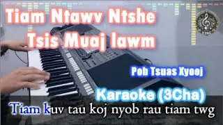 Tiam Ntawv NtsheTsis Muaj lawm - Pob Tsuas Xyooj [Karaoke - 3Cha]