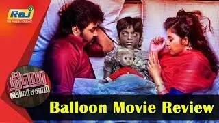 Balloon Movie Review