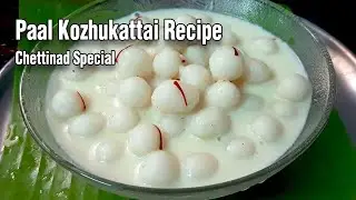 Paal Kozhukattai Recipe in Tamil | Chettinad Special Sweet | Vinayagar Chaturthi Special | Cookrazy
