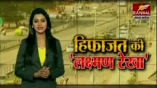 CitizenCOP Interview By Bansal News For Women Safety