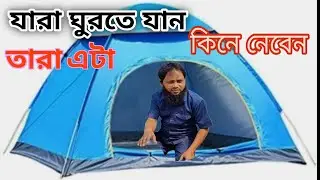 এটা কিভাবে ফিট হয় সেটাই আপনাদেরকে দেখাবো
