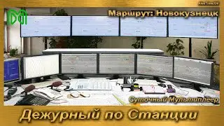 Суточный мультиплеер RTS MDD | 1 часть | 05.01.2025