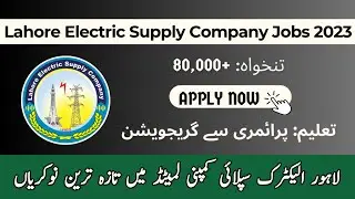 LESCO Jobs 2023 || Lahore Electric Supply Company Limited Latest Jobs || Pak Online Jobs