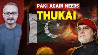 Pakistanis ko Fir Chahiye Thukai | पाकिस्तानियों को फिर चाहिए ठुकाई