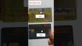 baroda up gramin bank atm card | baroda up bank debit card #vishaljey #barodaupbank #debitcard #atm