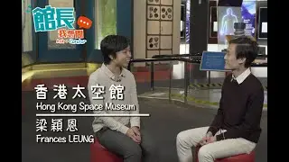 【Ask a Curator #13 ─ Interview questions disclosure?】