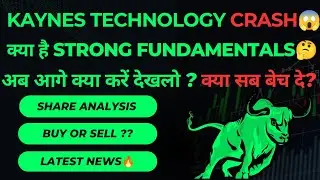 KAYNES TECHNOLOGY share latest news | KAYNES TECHNOLOGY share analysis | KAYNES TECHNOLOGY results