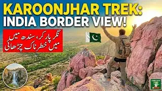 Nagarparkar | Nagarparkar mountains | Nangarparkar  | India pakistan border | Connect with Zafar