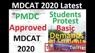 PMDC Allow Medical Colleges to take MDCAT /Students protest at PMDC office and their Demands