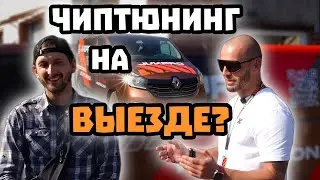 Румбула еще жива? Едем проверять