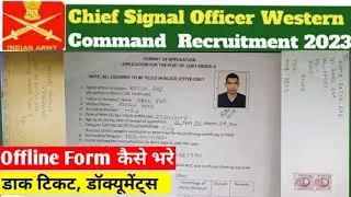 chief signal officer Western command CSBO grade-II ka offline form kaise bhare|how to fill CSBO form
