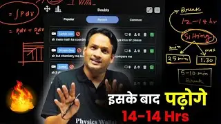 How to Study 14 Hrs per Day by NKC Sir ⁉️ Best Strategy 🔥 IIT JEE NEET 🥵 #jee2026 #iitjee 