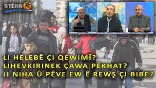Li Halebê çi qewimî? Lihevkirinek çawa pêk hat? Ji niha û pêve ew ê rewş çi be?