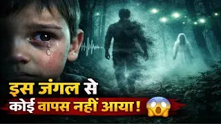 Bleeding Trees and Water-Storing Giants | Digbhram 