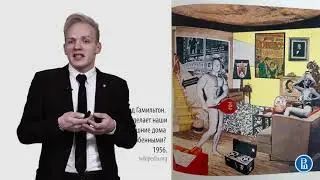 7 1 Искусство 1960 70 х  поп арт, минимализм Лекция 7 1