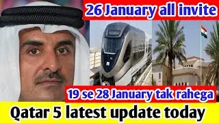 Doha Qatar | ye 19 se 28 January tak rahega | Qatar news today | 74 Republic day | Indian embassy