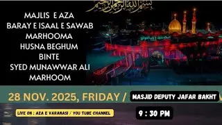 || HD LIVE 🔴 MARHOOMA HUSNA BEGUM || MASJID DEPUTY JAFAR BAKHT || SHIVALA BANARAS