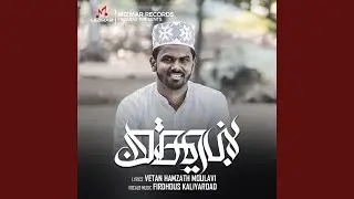 Makkal