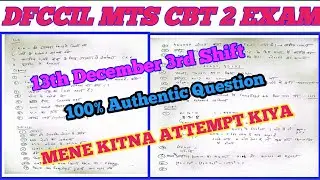Dfccil Mts Cbt 2 13th December 3rd Shift  Question Paper 100% Authentic ... || Mene kitna attempt ?