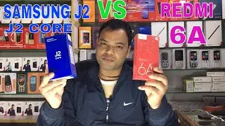 Samsung J2 Core Vs Redmi 6A unboxing and compare in Hindi