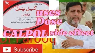 Calpol tablet 500 mg uses paracetamol 500mg  کیل پول اور پیراساٹا مول  فوائد اور مضر اثرات