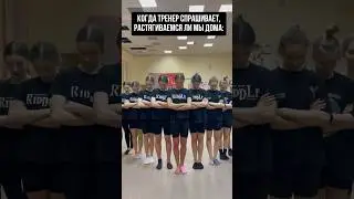 Вы тянетесь дома?🤔 #music #спорт #чир #чирспорт #sport #юмор