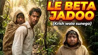 Viral Boy Dhoom | Le beta song Krisk wala sunega | Viral boy - Le Beta Jadoo | koi mil gaya Jadoo