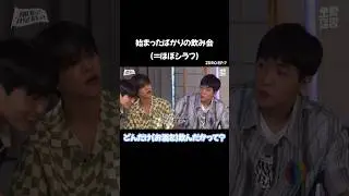 【ONF / 日本語字幕】ほぼシラフとは思えない聞き間違いをするゆとくん #shorts