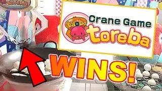 WINNING SO MANY PRIZES FROM TOREBA! (ONLINE JAPANESE CLAW MACHINES)