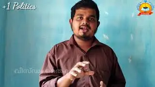 PLUS ONE | POLITICAL SCIENCE | PART 3 | CHAPTER 1 | ഭരണഘടന | CONSTITUTION | WISDOM COLLEGE THYCADU