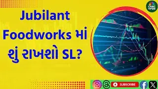 Jubilant Foodworks Share | Jubilant Foodworks Result | jubilant foodworks share | Earnings Season