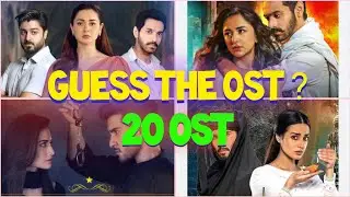 Guess The Pakistani Drama By Ost 🎶❤️‍🔥|| Pakistani OST #pakistani #dramas