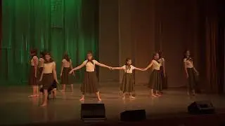 Танец 
