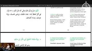 Post Fajr Dhikrs from the Book, Sunnah, and Pious - Al Kahf and Salawat