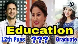 Bigg Boss 11: Finalist Contestants Educational Qualification | Hina Khan | 2018 ||[YES INDIA]