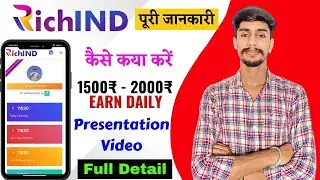 Richind Se Paise Kaise Kamaye||Earn Money💰Online||Richind Presentation Video