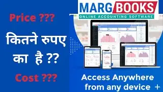 Margbooks Price | Marg Books Price | Marg Book Price |  कितने रुपए का सॉफ्टवेयर है