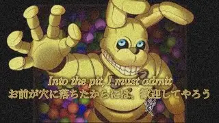 お前が穴に落ちたからには、歓迎してやろう【和訳】INTO THE PIT   From『Dawko』