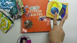 Молчу и АСМР