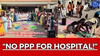 Karnataka: Rangoli Revolution! Vijayapura Women Fight Hospital Privatisation