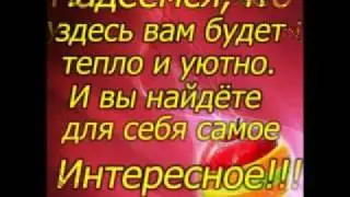 Красивый форуи и подарки
