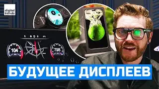 Будущее дисплеев уже наступило: TCL CSOT на выставке Display Week 2025 | ABOUT TECH