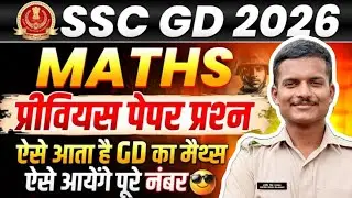 SSC GD 2025 (10 jan , 2025 2nd shift) Maths Solution|| GD Solved Paper by Rahul Sir.
