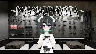 新マップやるぞー！【Phasmophobia】