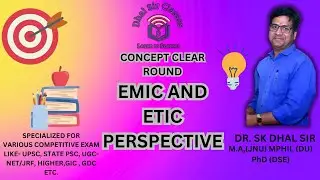 Emic and Etic Perspective | Concept Clear Round | DR. SK DHAL SIR | #sociology #ugcnet #research