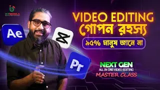High-Converting Explainer Video | ICT Bangla Academy | Production by Siren
